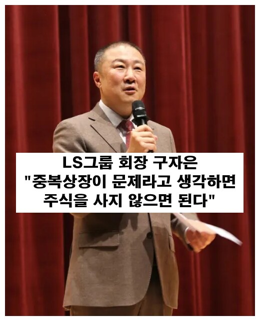 한국 주식시장의 문제점에 대해 뼈때리는 전문가의 일침 ㅋㅋㅋ_2.png