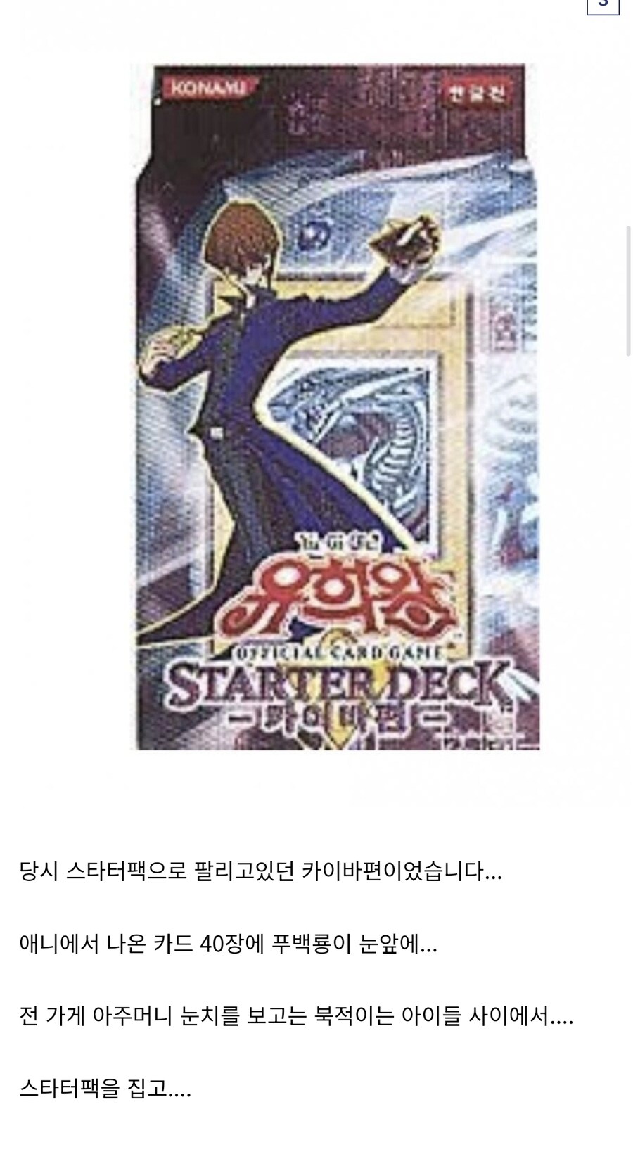 카드를 훔친 최악의 남자.jpg_4.jpg