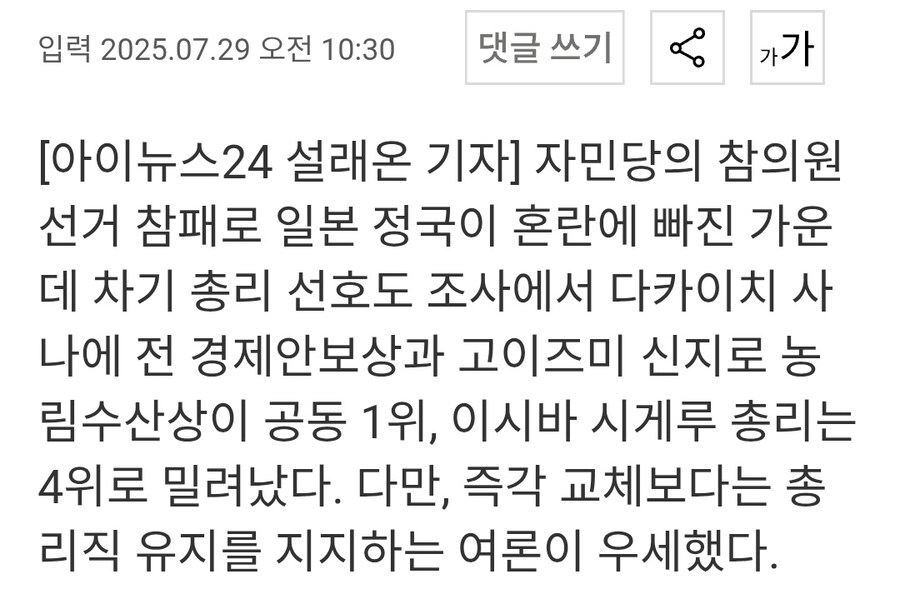 펀쿨섹좌 선호도 1위 달성_1.jpg