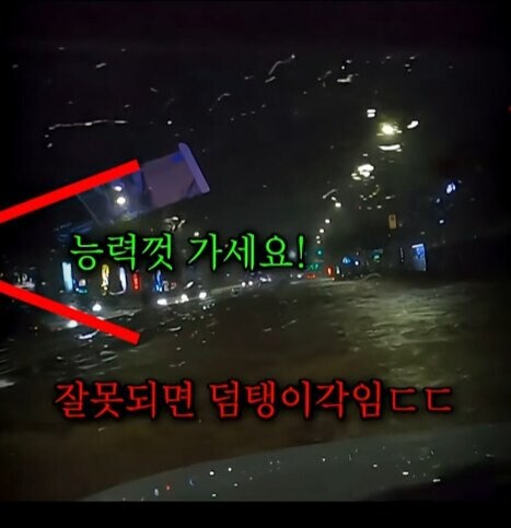 만취한 랜드로버 차주가 대리기사에게 침수도로를 건너라 시킴_3.jpg