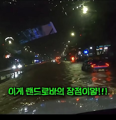 만취한 랜드로버 차주가 대리기사에게 침수도로를 건너라 시킴_9.jpg