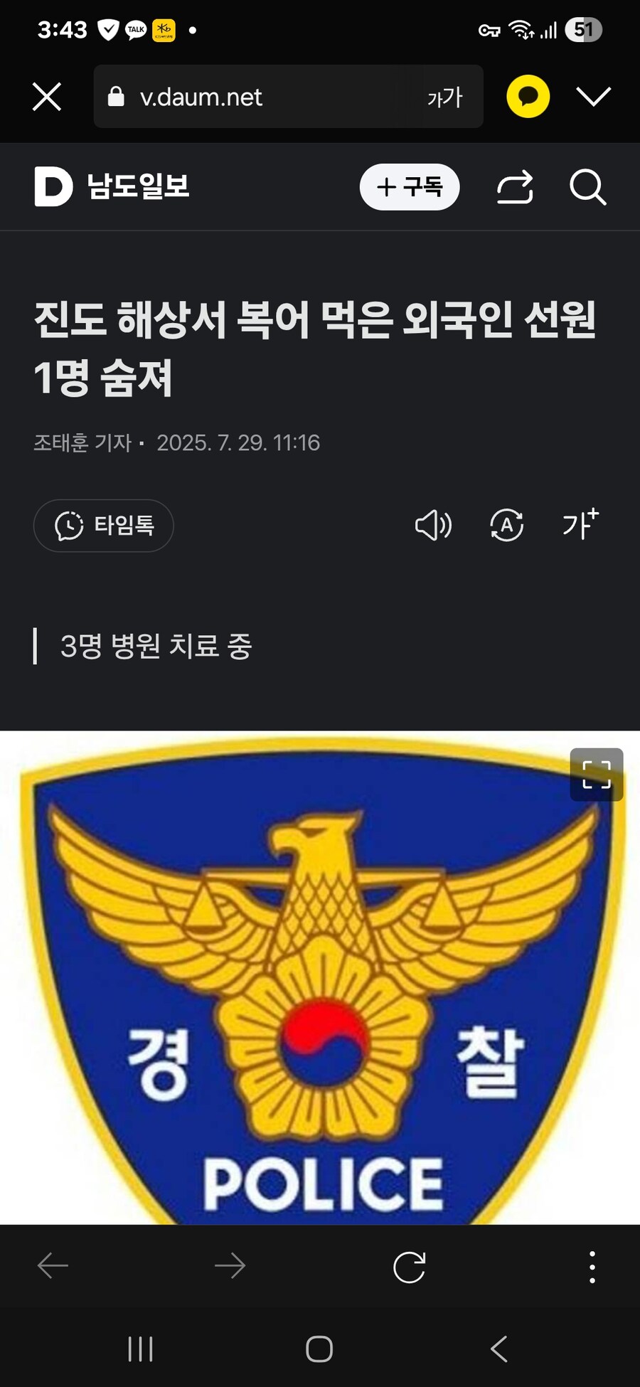 의외로 바다에서 조심해야 한다는 생물. jpg_1.jpg