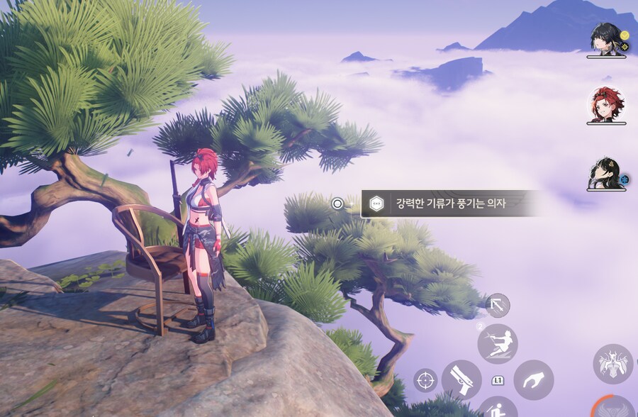 명조) 아아.. 그 분의 기운이 느껴진다_1.png