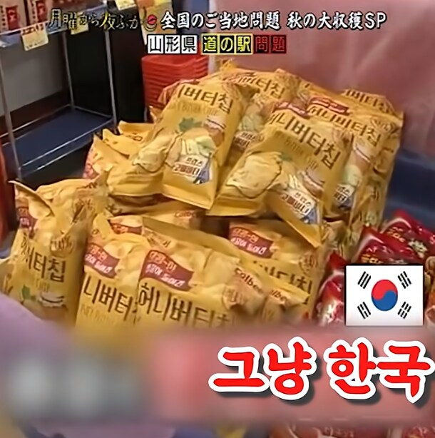 개성있는 일본의 한 휴게소.jpg_4.png
