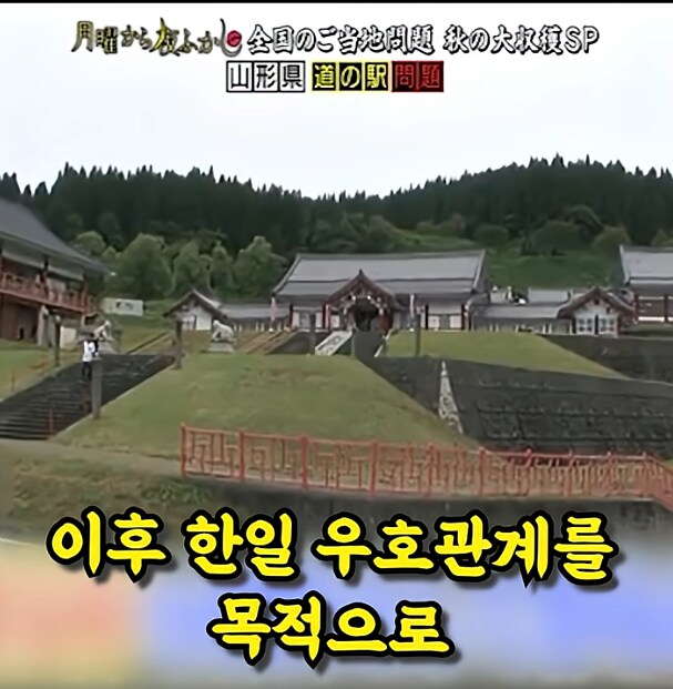 개성있는 일본의 한 휴게소.jpg_12.png