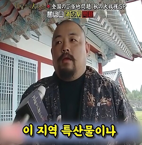 개성있는 일본의 한 휴게소.jpg_14.png