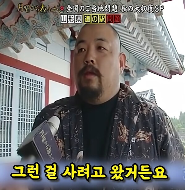 개성있는 일본의 한 휴게소.jpg_15.png