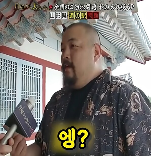 개성있는 일본의 한 휴게소.jpg_17.png
