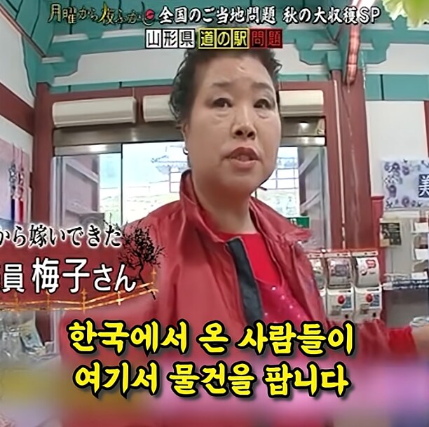 개성있는 일본의 한 휴게소.jpg_18.png