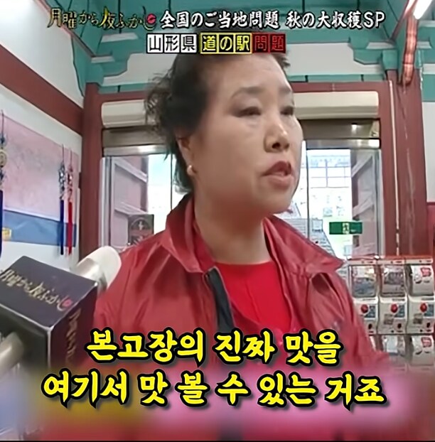 개성있는 일본의 한 휴게소.jpg_19.png