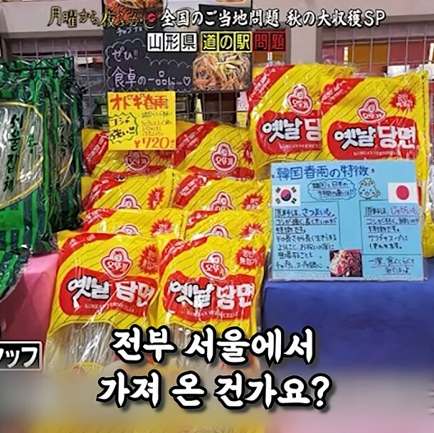 개성있는 일본의 한 휴게소.jpg_20.png
