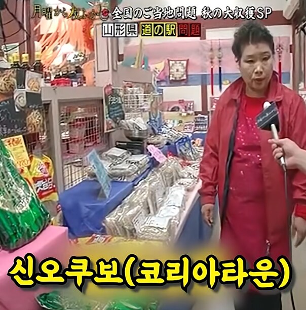 개성있는 일본의 한 휴게소.jpg_21.png