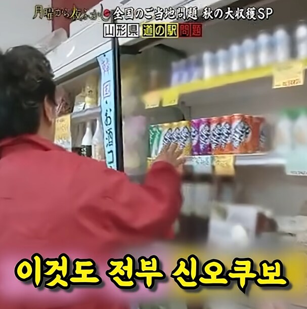 개성있는 일본의 한 휴게소.jpg_24.png