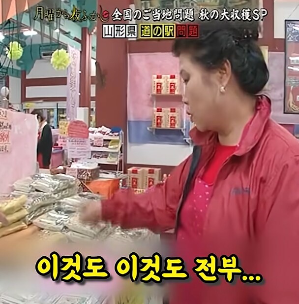개성있는 일본의 한 휴게소.jpg_25.png