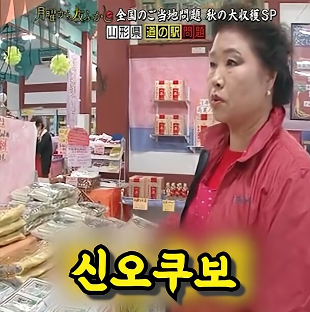 개성있는 일본의 한 휴게소.jpg_26.png
