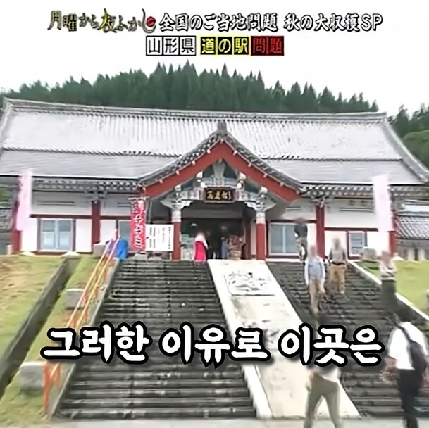 개성있는 일본의 한 휴게소.jpg_27.png