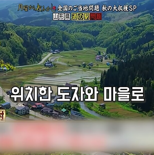 개성있는 일본의 한 휴게소.jpg_6.png
