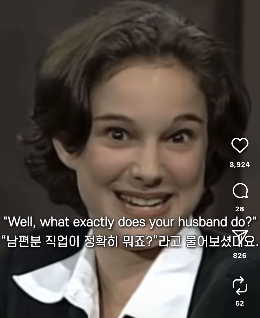 나탈리 포트만 : 우리아버지 임신잘시킴 ㄹㅇ임_9.jpg