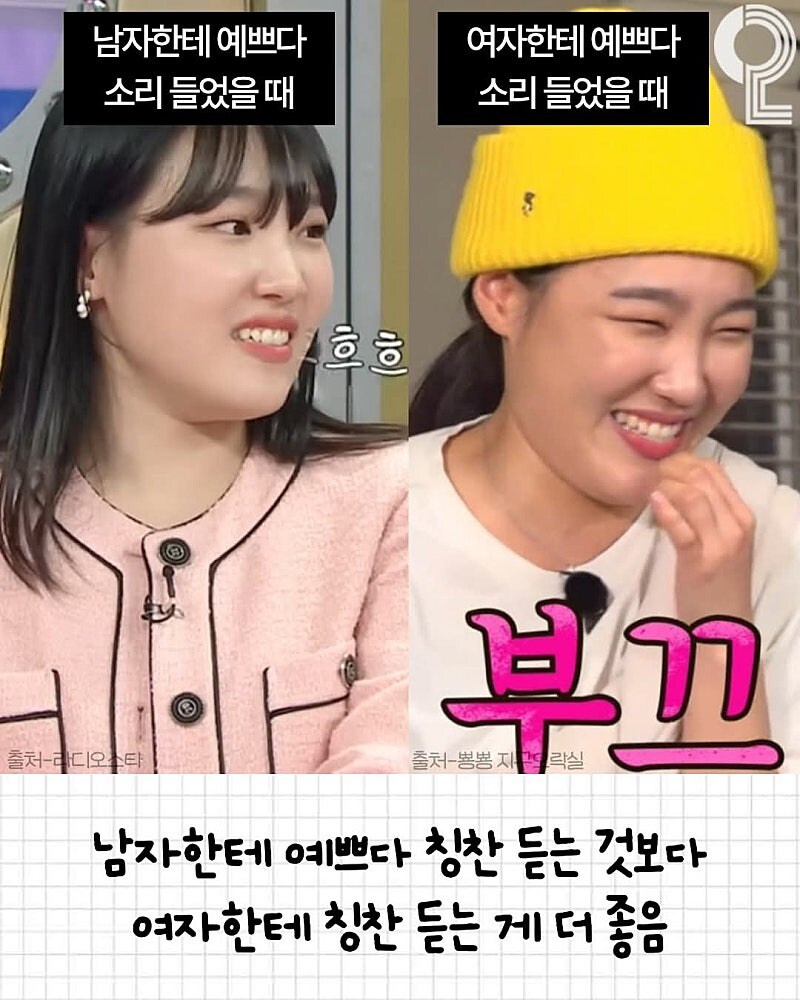 남자들은 이해할 수가 없다는 여자들의 심리..._2.jpg