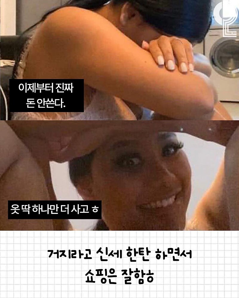 남자들은 이해할 수가 없다는 여자들의 심리..._5.jpg