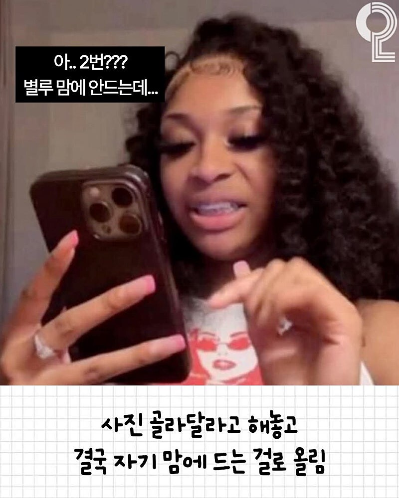 남자들은 이해할 수가 없다는 여자들의 심리..._7.jpg