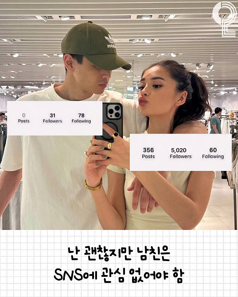 남자들은 이해할 수가 없다는 여자들의 심리..._8.jpg