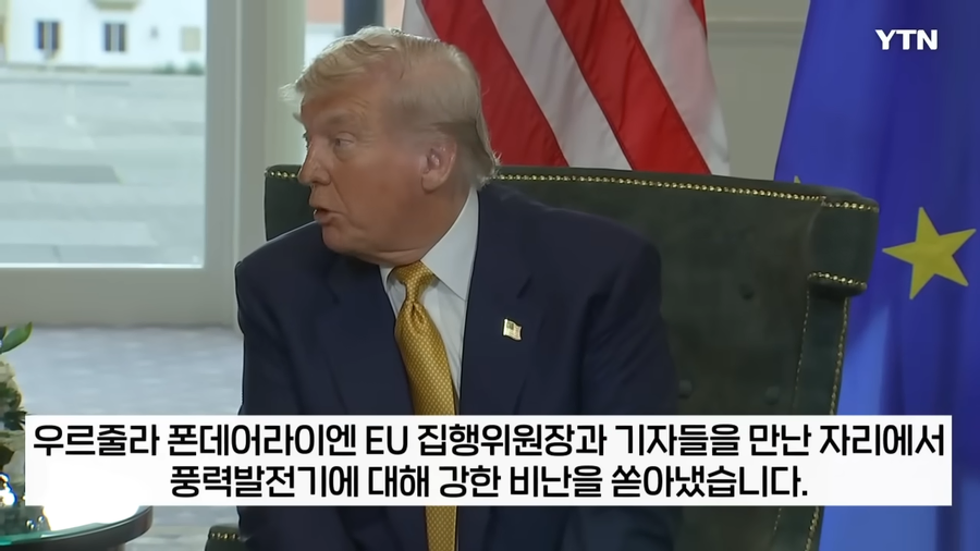 골프치다 풍력발전기보고 급발진한 트럼프.JPG_1.webp