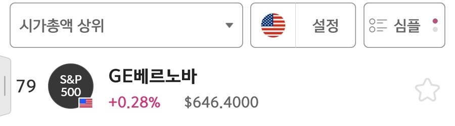 트럼프가 싫어하는 풍력발전_1.jpg