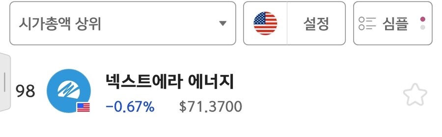 트럼프가 싫어하는 풍력발전_2.jpg