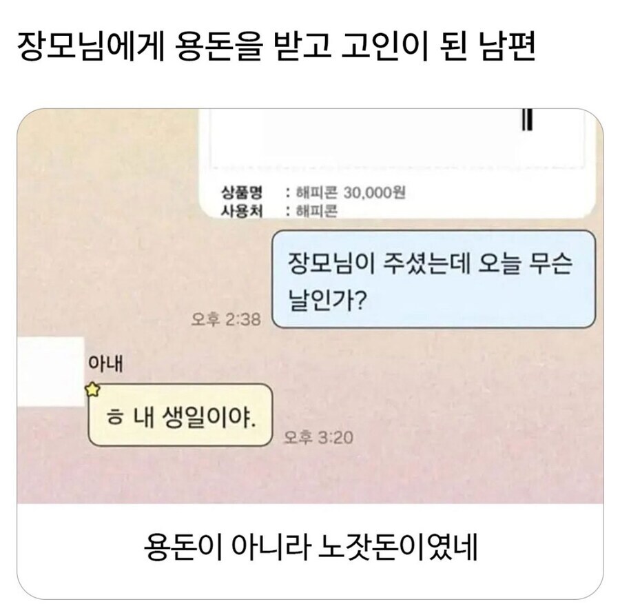여기 귀신이 존재한다는 증거를 가져왔음!_1.jpg