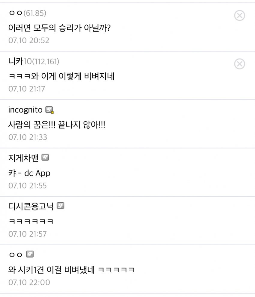 원피스 사람의 꿈은 끝나지 않는 이유_2.jpg
