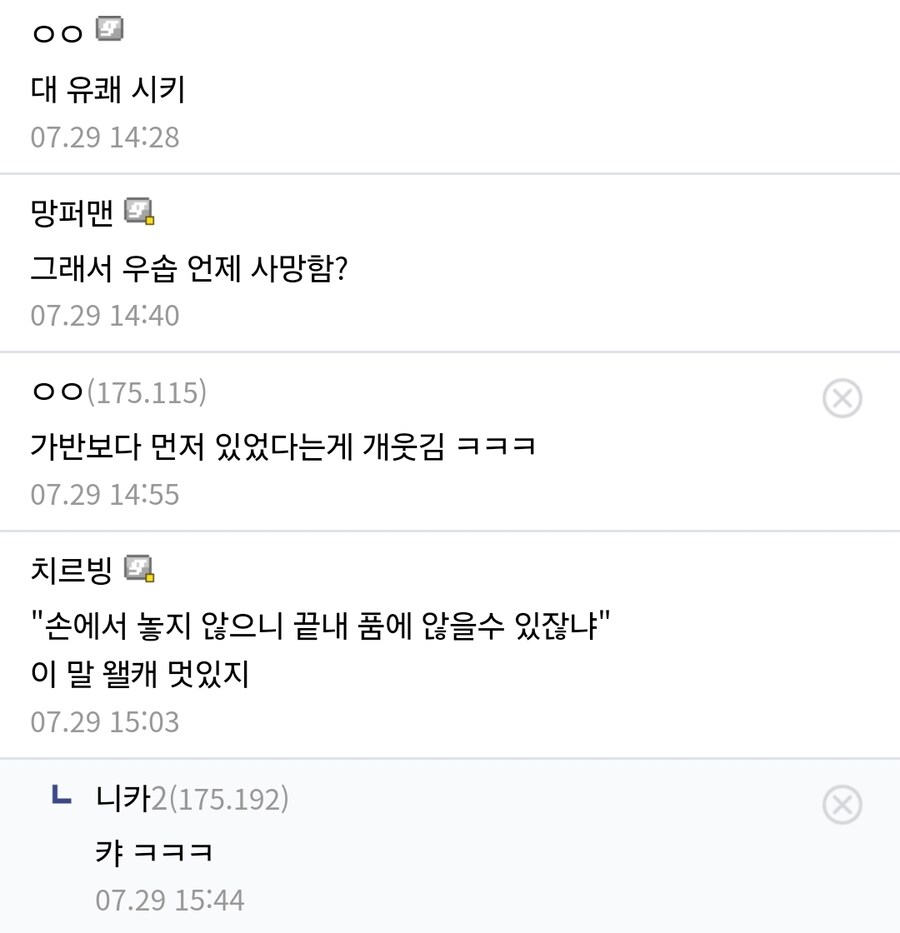 원피스 사람의 꿈은 끝나지 않는 이유_3.jpg