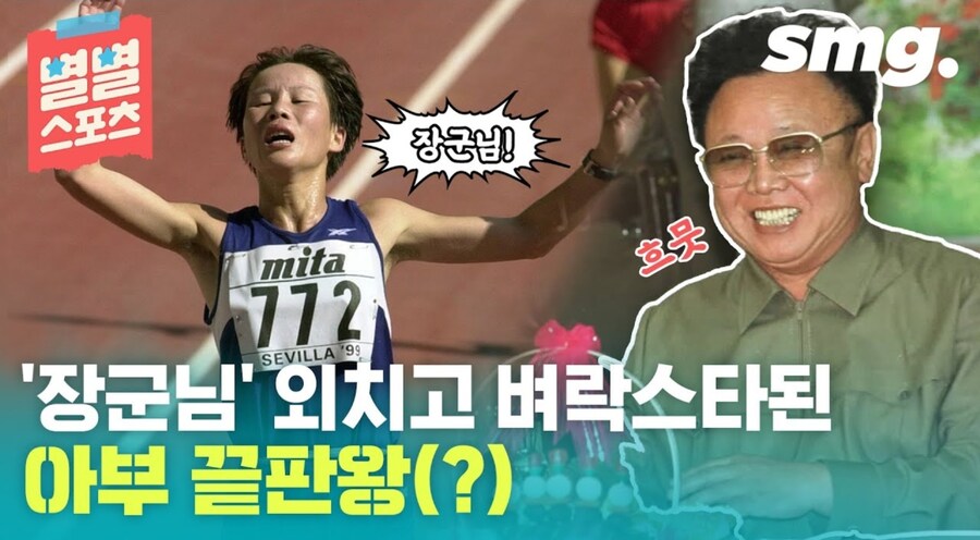 북한 역사상 최고의 비데_1.jpg