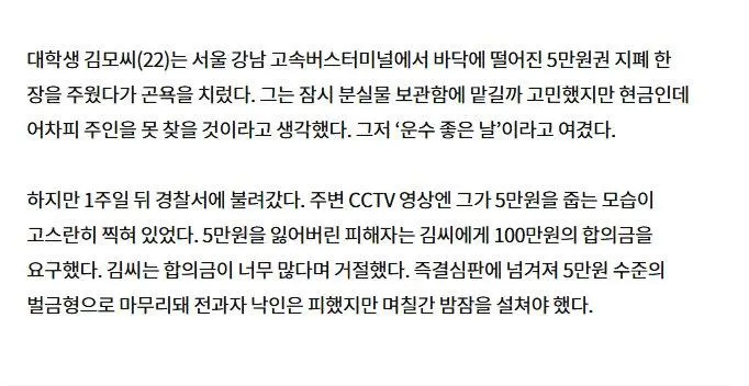 이제는 CCTV가 너무 많음...jpg._1.webp