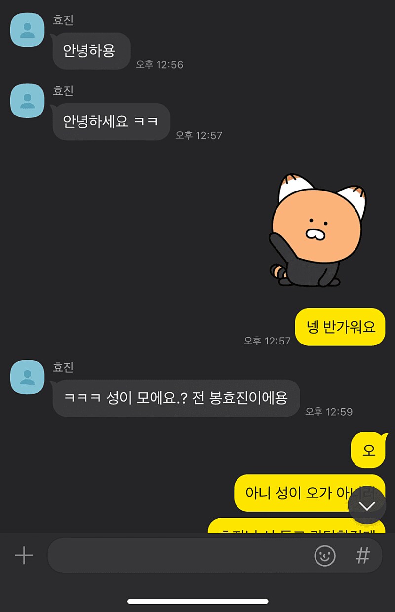 여자 소개 받고 주선자에게 욕 먹은 남자...jpg_1.png