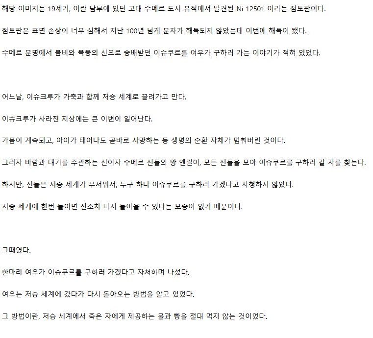 연중된지 4400년이 지난 작품.JPG_2.png