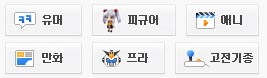 젠장 심심하다고 이 버튼만 누르지 않았더라도.._1.png