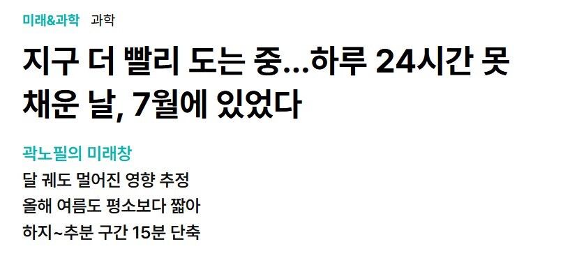 아 인생 15분 손해 봄_1.jpg