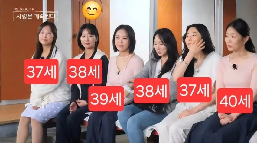 나는 솔로 30대후반 40대 특집.JPG_1.webp