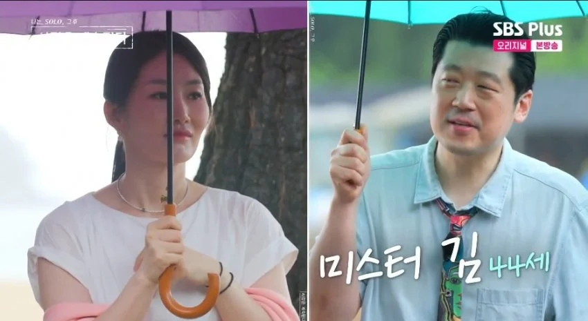 나는 솔로 30대후반 40대 특집.JPG_2.webp