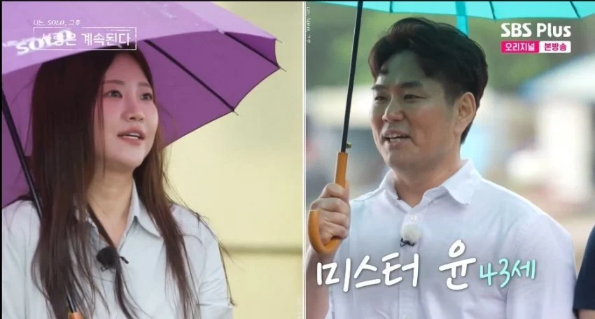 나는 솔로 30대후반 40대 특집.JPG_4.webp