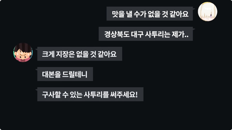 니케 지엔 더빙 비화.jpg_10.jpg
