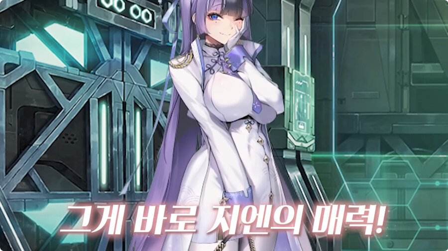 니케 지엔 더빙 비화.jpg_20.jpg