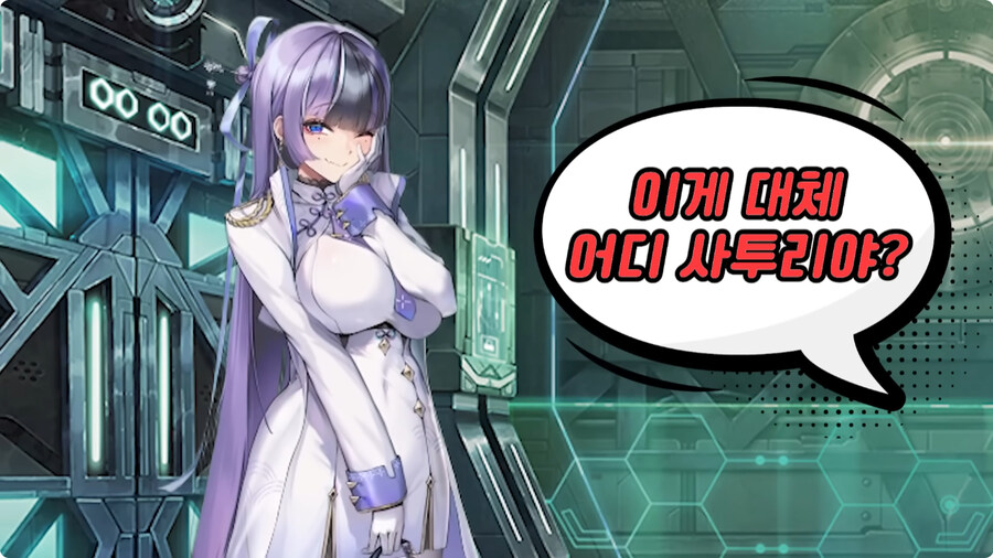 니케 지엔 더빙 비화.jpg_21.jpg