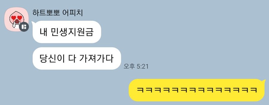 커미션을 하다보면 일어나는 일_1.jpg