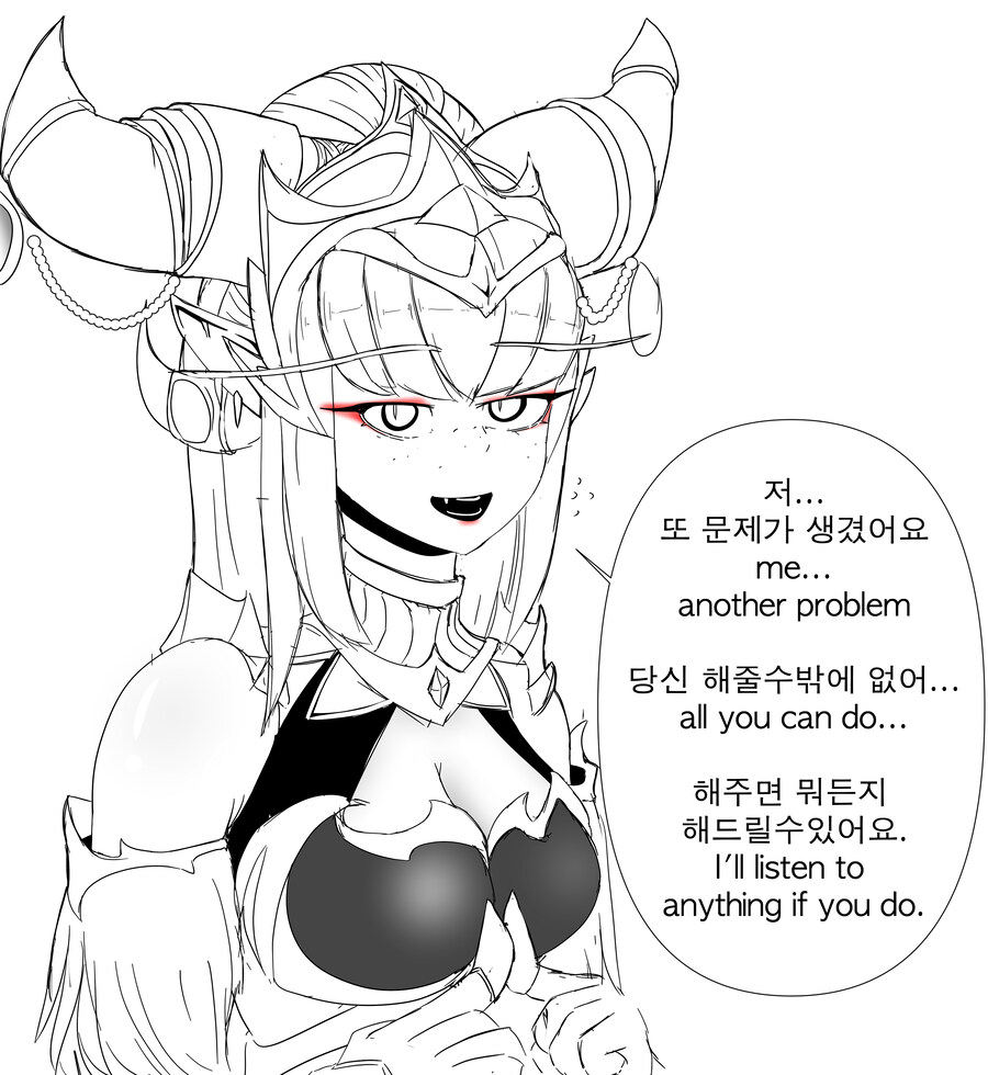 와우) 용마마의 포상.jpg_1.jpg