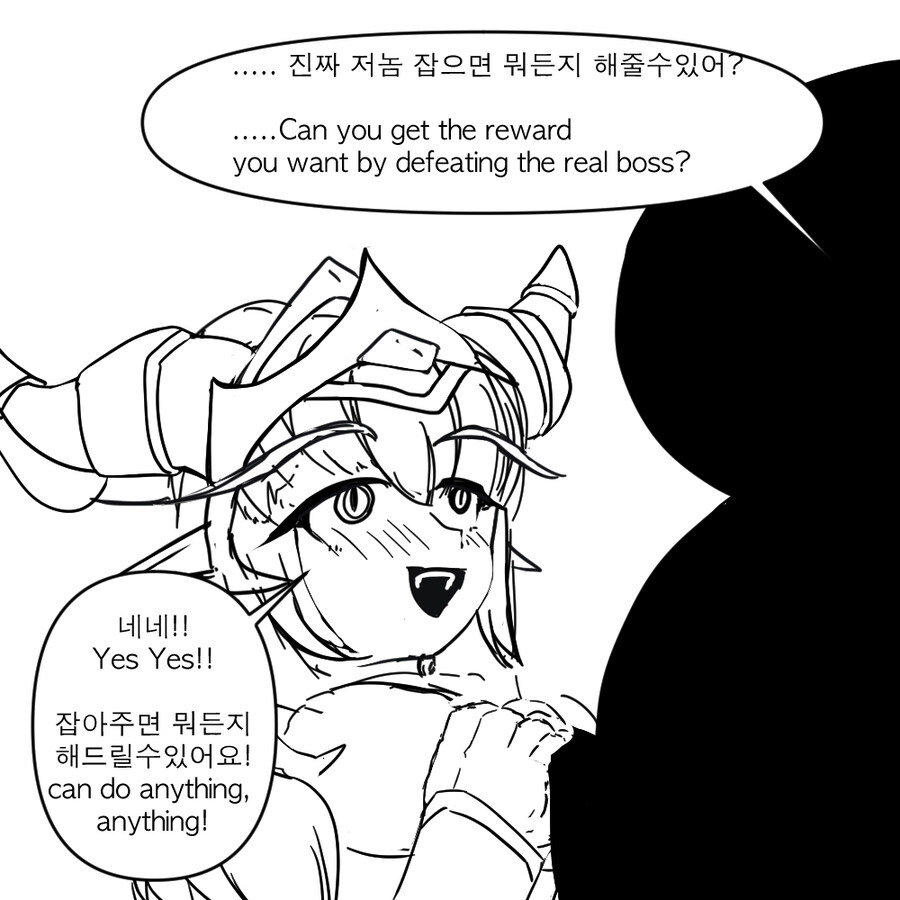 와우) 용마마의 포상.jpg_2.jpg