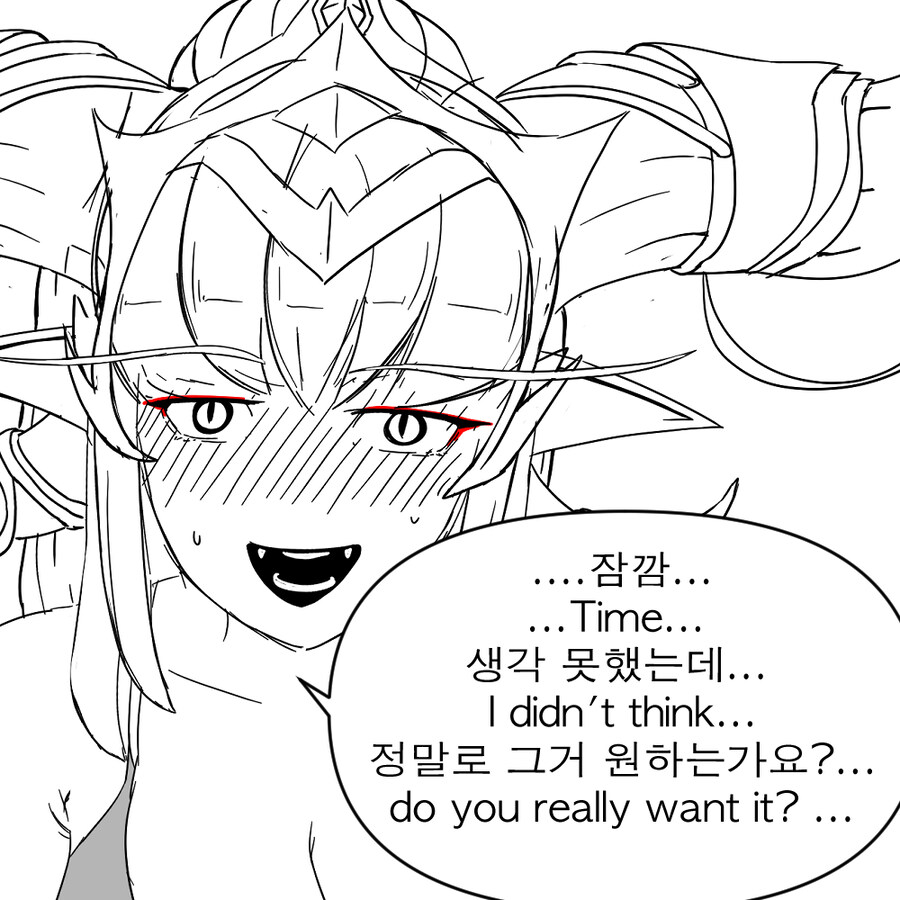 와우) 용마마의 포상.jpg_7.jpg