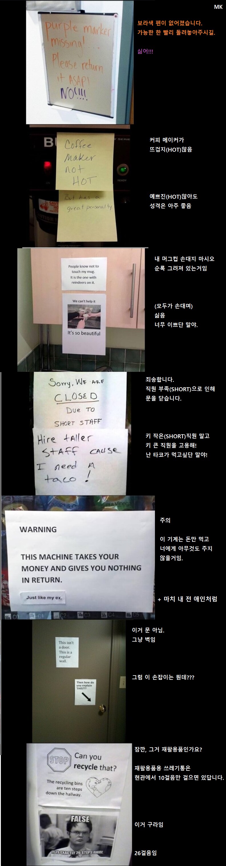 대학교 메모장 유머 모음집_1.png