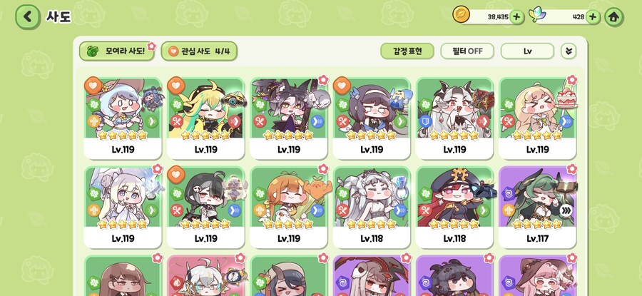 트릭컬) 로네 우울한테 뺏겨도 타격없는이유.jpg_1.jpg